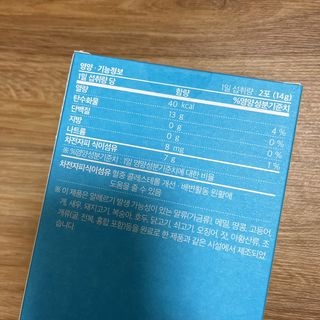 메디포스트 모비타 바디코드 식이섬유 차전자피에 빠지다 30포 — 5점을 준 리뷰어가 2023년 1월 올린 사용 사진