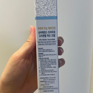 우디엄마님이 올린 리뷰 사진 2
