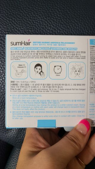 썸헤어 / SUMHAIR 썸헤어 헤어링 앰플 2종 중 택1 — 4점을 준 리뷰어가 2021년 4월 올린 사용 사진