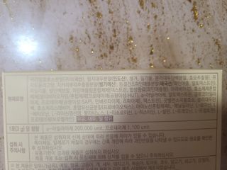 디오르 파인화이트 & 버닝레드 — 5점을 준 리뷰어가 2022년 1월 올린 사용 사진