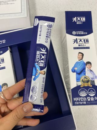 키즈텐플러스 연세 키즈텐 플러스 1개월 — 5점을 준 리뷰어가 2021년 3월 올린 사용 사진