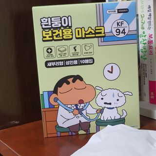 [숨그림]  덴탈마스크 짱구 우리아이 그리고 내가 쓰는 믿을수있는 케릭터 마스크  16종 — 5점을 준 리뷰어가 2021년 11월 올린 사용 사진