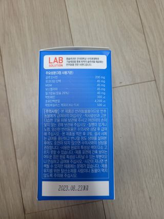 랩솔루션 강아지 영양제 3종 중 택 1 — 5점을 준 리뷰어가 2022년 6월 올린 사용 사진