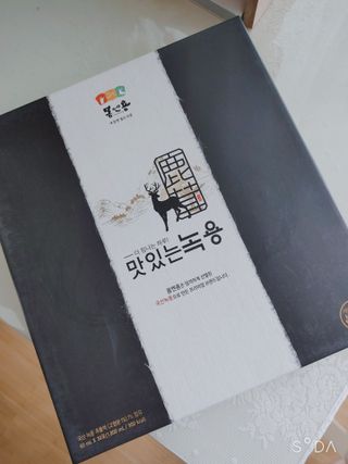 싸랑스런곰탱이님이 올린 리뷰 사진 1