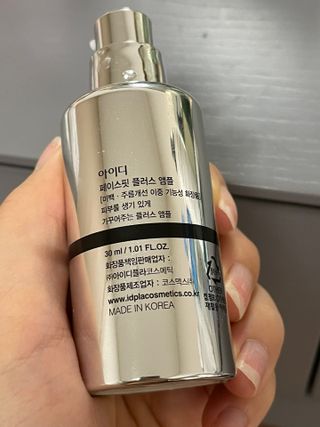 아이디플라코스메틱 아이디 페이스핏 플러스 앰플 — 5점을 준 리뷰어가 2021년 10월 올린 사용 사진