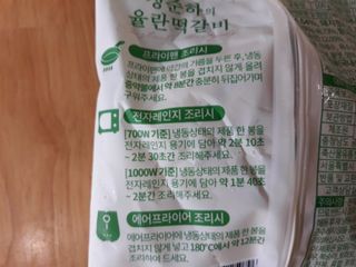 mm님이 올린 리뷰 사진 2
