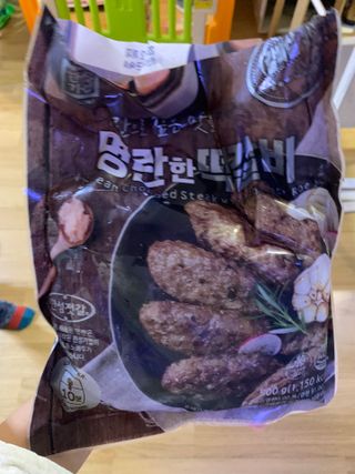 한성기업 명란한 떡갈비 — 5점을 준 리뷰어가 2021년 10월 올린 사용 사진