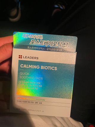 리더스코스메틱 리더스 카밍 바이오틱스 퀵 수딩 패드 — 4.5점을 준 리뷰어가 2022년 7월 올린 사용 사진