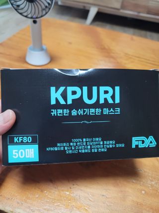 케이퓨리 KF80 덴탈 귀편한 숨쉬기편한 마스크 50매 — 5점을 준 리뷰어가 2023년 4월 올린 사용 사진