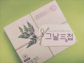 서수한님이 올린 리뷰 사진 4