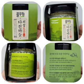 혜린마미𓍯님이 올린 리뷰 사진 1