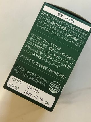 루비0707님이 올린 리뷰 사진 2