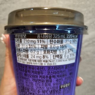 바리스타룰스 돌체 라떼 — 5점을 준 리뷰어가 2023년 4월 올린 사용 사진
