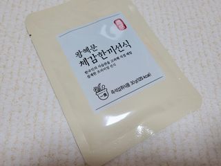 공팔쪼아유님이 올린 리뷰 사진 1
