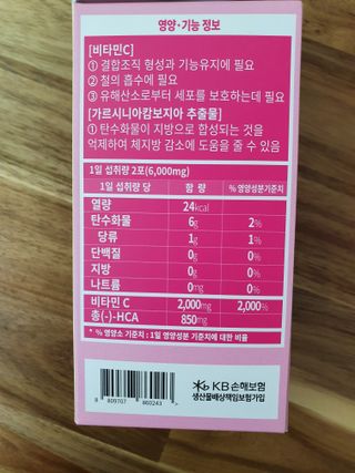 수니니님이 올린 리뷰 사진 2