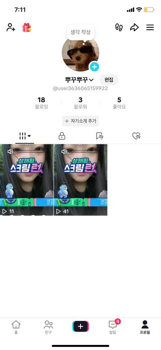 뿌꾸뿌꾸님이 올린 리뷰 사진 1