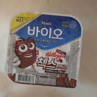 매일바이오 토핑요거트 — 5점을 준 리뷰어가 2021년 5월 올린 사용 사진