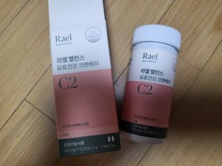 라엘 밸런스 3종 (질 건강 리스펙타 프로바이오틱스, 월경케어 보라지유, 요로건강 크랜베리) 랜덤 증정 1개 — 4점을 준 리뷰어가 2022년 12월 올린 사용 사진