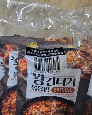 한성기업 무볼레 왕건더기 볶음밥 묵은지삼겹살 — 5점을 준 리뷰어가 2021년 11월 올린 사용 사진