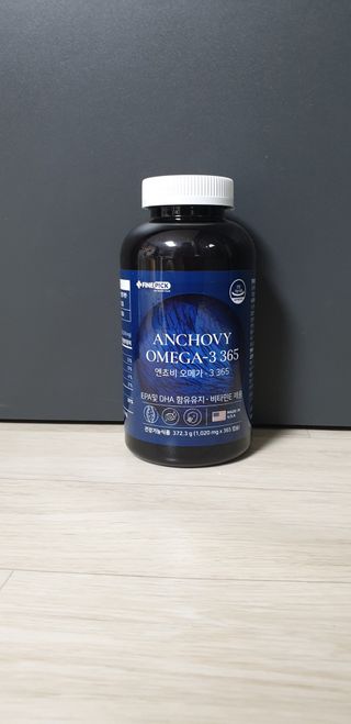 서울약사신협 Finepick_오메가365_1020mg x 365캡슐 — 5점을 준 리뷰어가 2021년 4월 올린 사용 사진