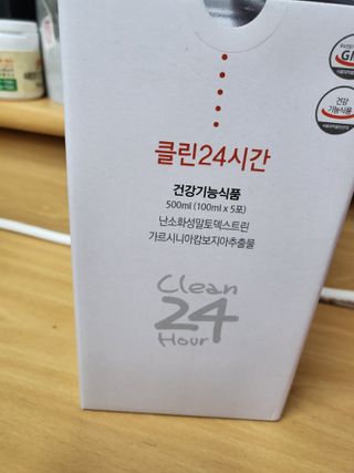 클린24시간 1BOX(5포) + 전용보틀(500ml) — 5점을 준 리뷰어가 2022년 12월 올린 사용 사진