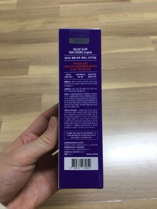 달리프 글램 트루 에센스 오리지널 100ml — 5점을 준 리뷰어가 2021년 2월 올린 사용 사진