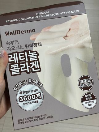 [올리브영] 웰더마 프리미엄 레티놀 콜라겐 리프팅 리스토어 피팅마스크 4매 — 5점을 준 리뷰어가 2025년 7월 올린 사용 사진