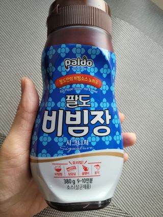 팔도비빔장 시그니처 380g 2개 — 5점을 준 리뷰어가 2022년 1월 올린 사용 사진