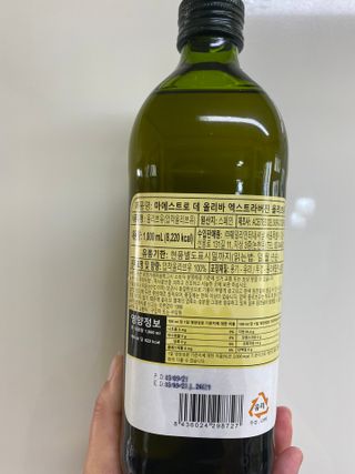 시큼한고냥이님이 올린 리뷰 사진 2