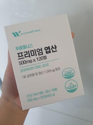 [푸름웰니스] 프리미엄 엽산 (500mgX120정) — 5점을 준 리뷰어가 2022년 4월 올린 사용 사진