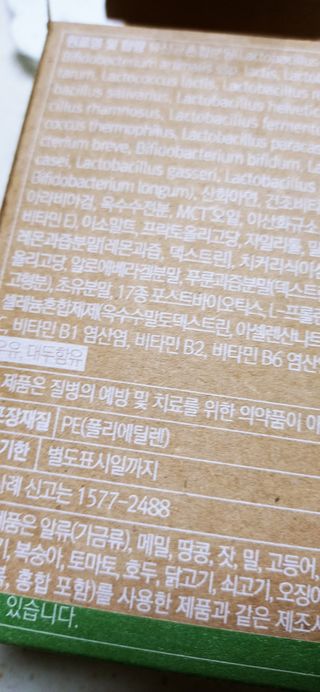 로운엄마님이 올린 리뷰 사진 2