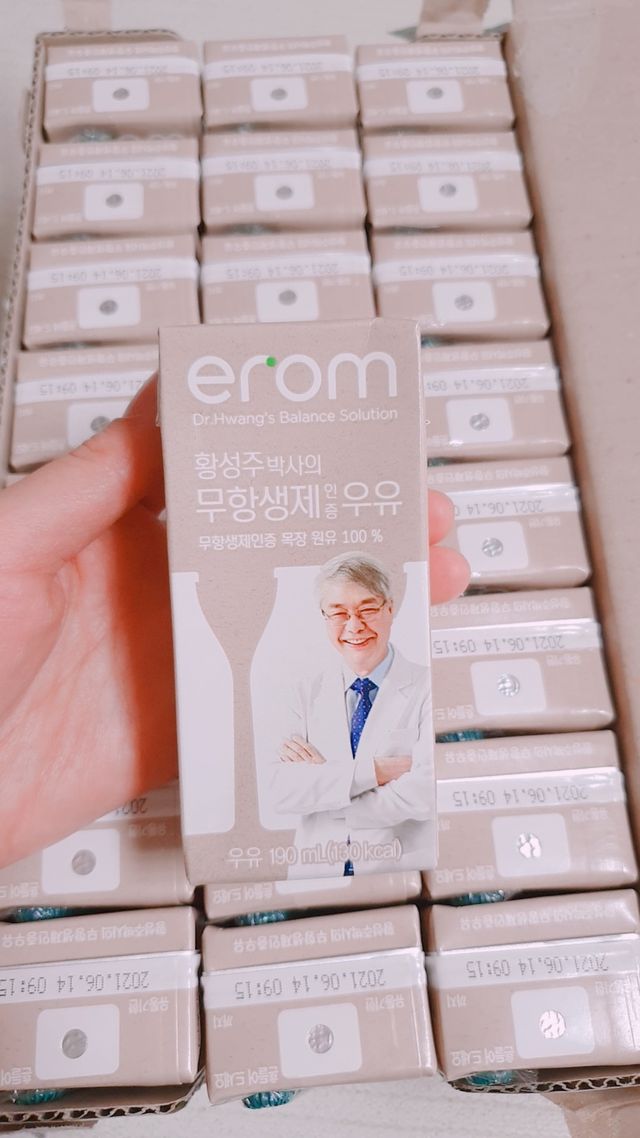 황성주박사의 무항생제인증 우유 리뷰 사진