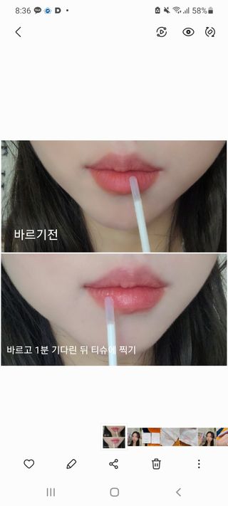 닥터원더 포키스립픽서 — 5점을 준 리뷰어가 2022년 3월 올린 사용 사진