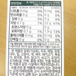 팬도님이 올린 리뷰 사진 3