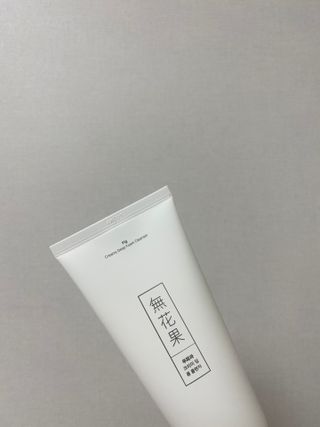 [베러오리진] 무화과 크리미 딥 폼 클렌저/피부 노폐물 & 미세먼지 99 세정 인증 민감성 피부 무자극 인증 — 5점을 준 리뷰어가 2021년 12월 올린 사용 사진