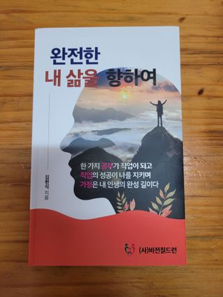 윤선수님이 올린 리뷰 사진 1