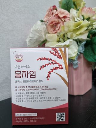 하루 1포로 콜레스테롤, 유산균, 고역가 소화효소까지 한번에 섭취! 다온바이오 홍자임 1개월분(30포) — 5점을 준 리뷰어가 2022년 11월 올린 사용 사진