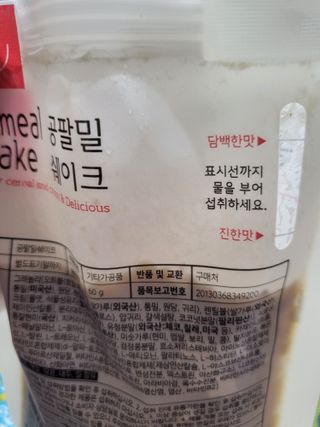 러블리땡땡님이 올린 리뷰 사진 2