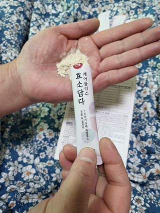 탱탱볼님이 올린 리뷰 사진 1