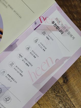 쏘이님이 올린 리뷰 사진 3