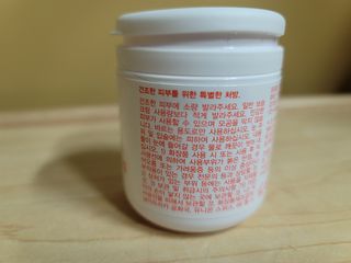 바이오오일 [바이오-오일] 드라이 스킨 젤 100ml — 5점을 준 리뷰어가 2021년 6월 올린 사용 사진