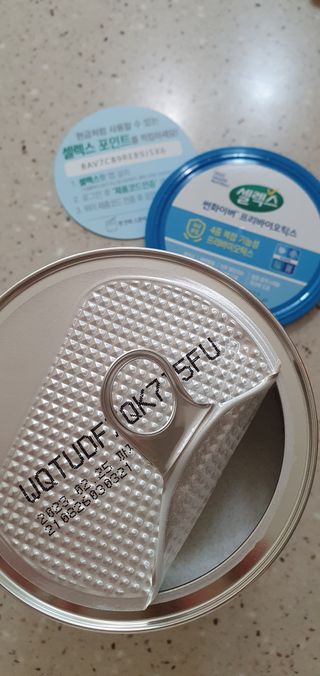 셀렉스 썬화이버 프리바이오틱스 — 4.5점을 준 리뷰어가 2021년 12월 올린 사용 사진