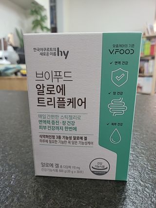 브이푸드 알로에 트리플케어 — 5점을 준 리뷰어가 2022년 4월 올린 사용 사진