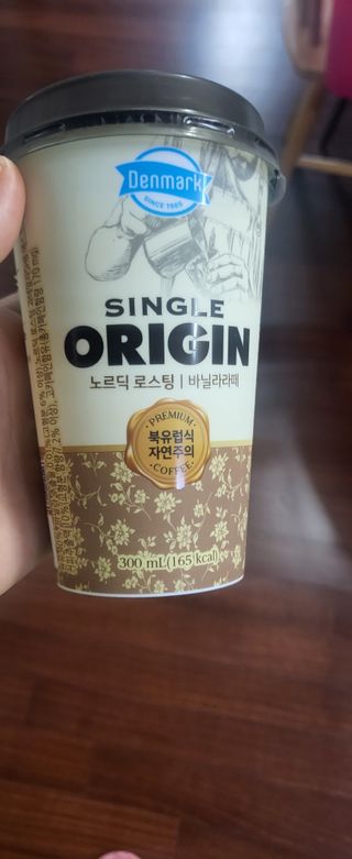덴마크 싱글 오리진 노르딕 로스팅 — 5점을 준 리뷰어가 2023년 7월 올린 사용 사진