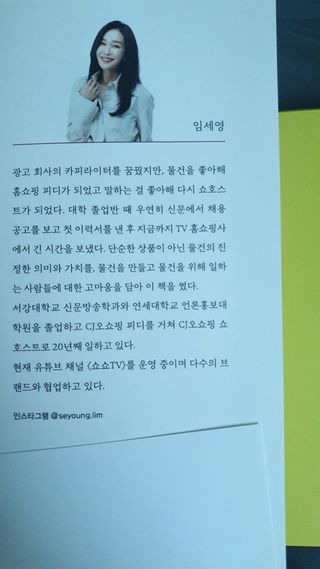 좋은하루끝님이 올린 리뷰 사진 2