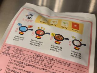 응큼떡볶이 — 4.5점을 준 리뷰어가 2021년 3월 올린 사용 사진