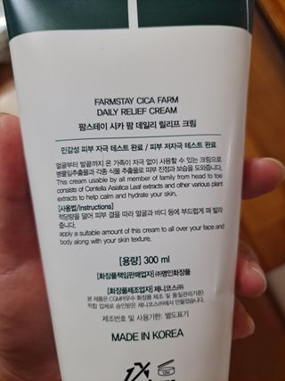 이플님이 올린 리뷰 사진 3