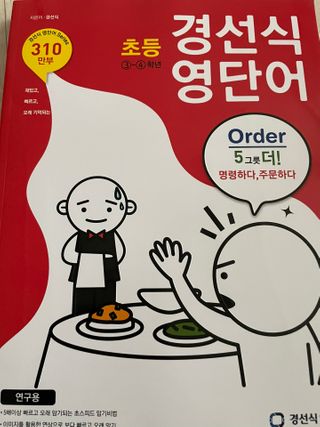 지니공주님이 올린 리뷰 사진 2
