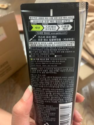 [갸스비] 지성 남성을 위한 포어케어 클렌징폼 — 3점을 준 리뷰어가 2021년 8월 올린 사용 사진