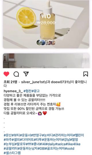 혬공주님이 올린 리뷰 사진 3